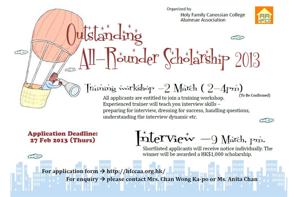 Outstanding All-Rounder Scholarship 2013